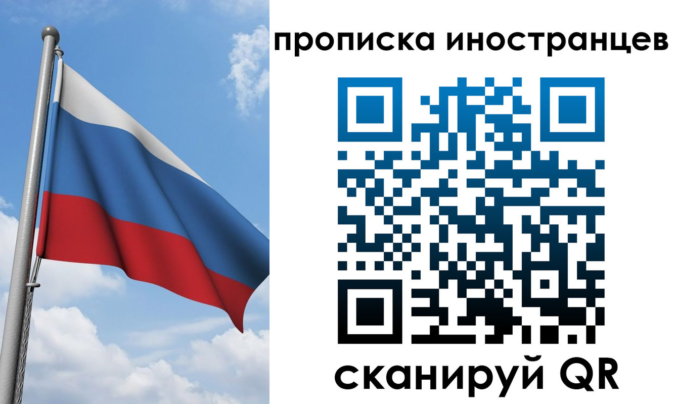 где прописаться в Сорочинске