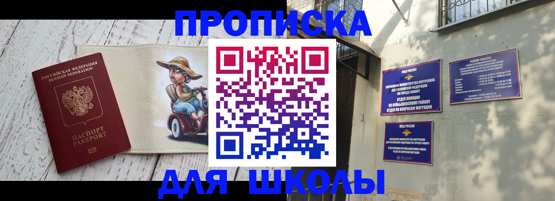 регистрация в Сорочинске